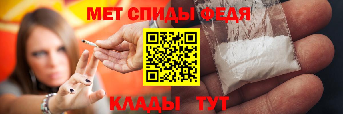 АМФ  Amphetamine VHQ  АМФЕТАМИН  Вход с VPN  Крымск 