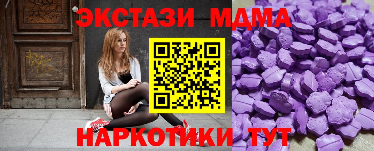 Экстази Punisher Крымск