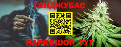гашишное масло Кимры