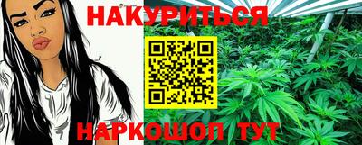 гашишное масло Кимры