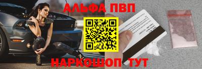 a pvp Кинель