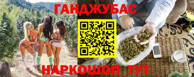 прущая мука Кингисепп