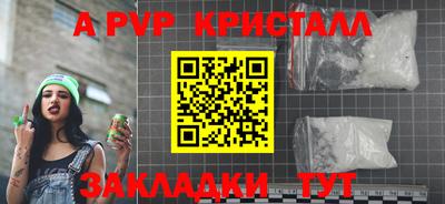 прущая мука Кингисепп
