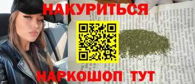прущая мука Кингисепп