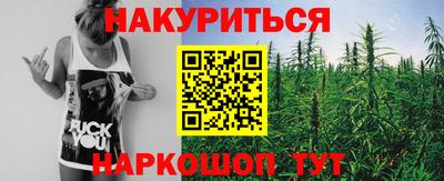 прущая мука Кингисепп
