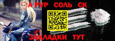 a pvp Кинель