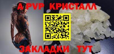 прущая мука Кингисепп