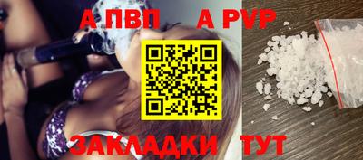 a pvp Кинель