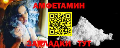 прущая мука Кингисепп