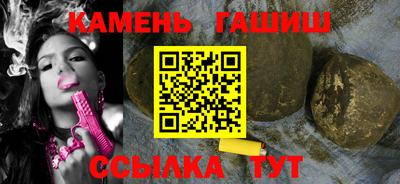 прущая мука Кингисепп