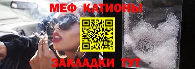 прущая мука Кингисепп