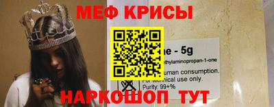 прущая мука Кингисепп