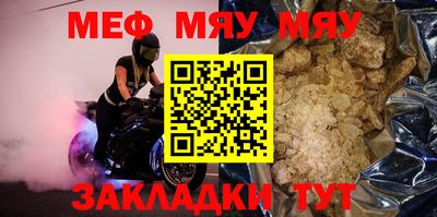 прущая мука Кингисепп
