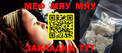 прущая мука Кингисепп