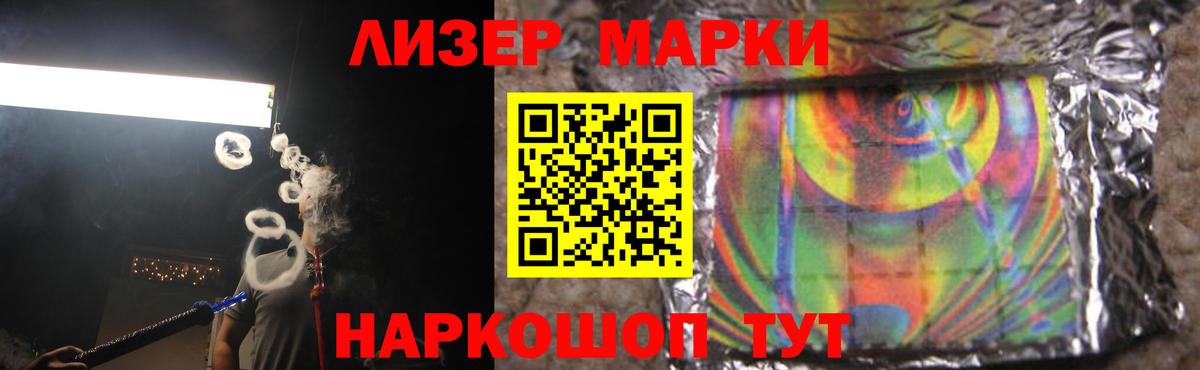LSD-25 экстази ecstasy  Вход с VPN  ЛСД экстази кислота  Крымск 