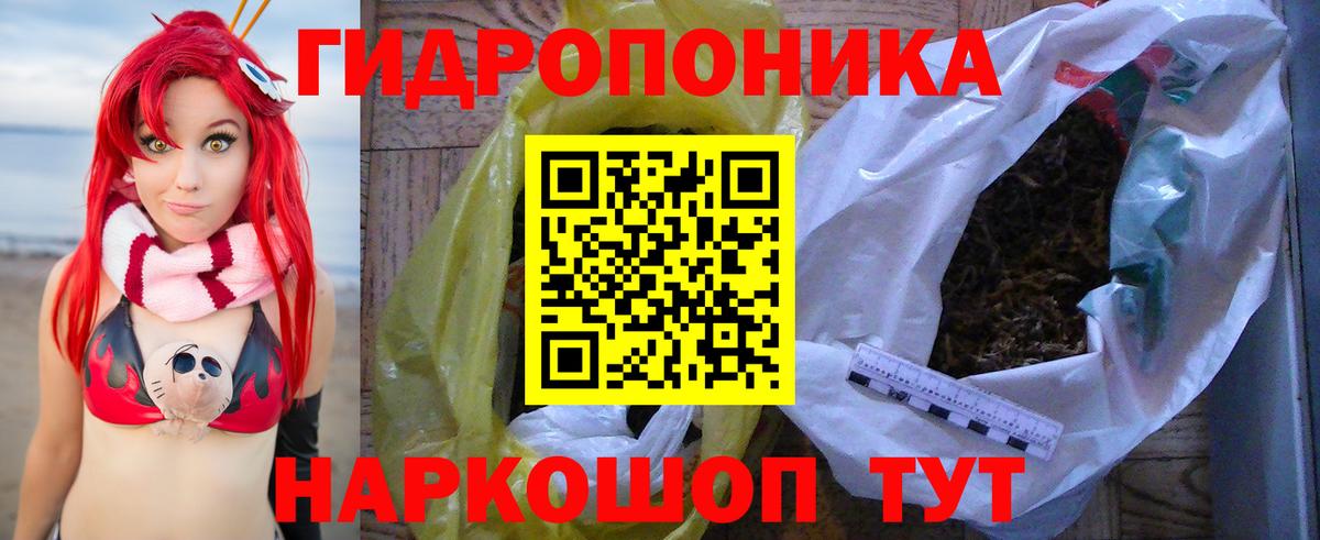 Шишки марихуана индика Крымск