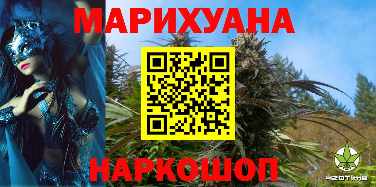 COCAIN  Мефедрон  Вход с VPN  Марихуана  ЭКСТАЗИ  ГАШ  Крымск  Мефедрон   МАРИХУАНА  NBOMe 